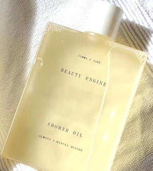 Beauty Engine